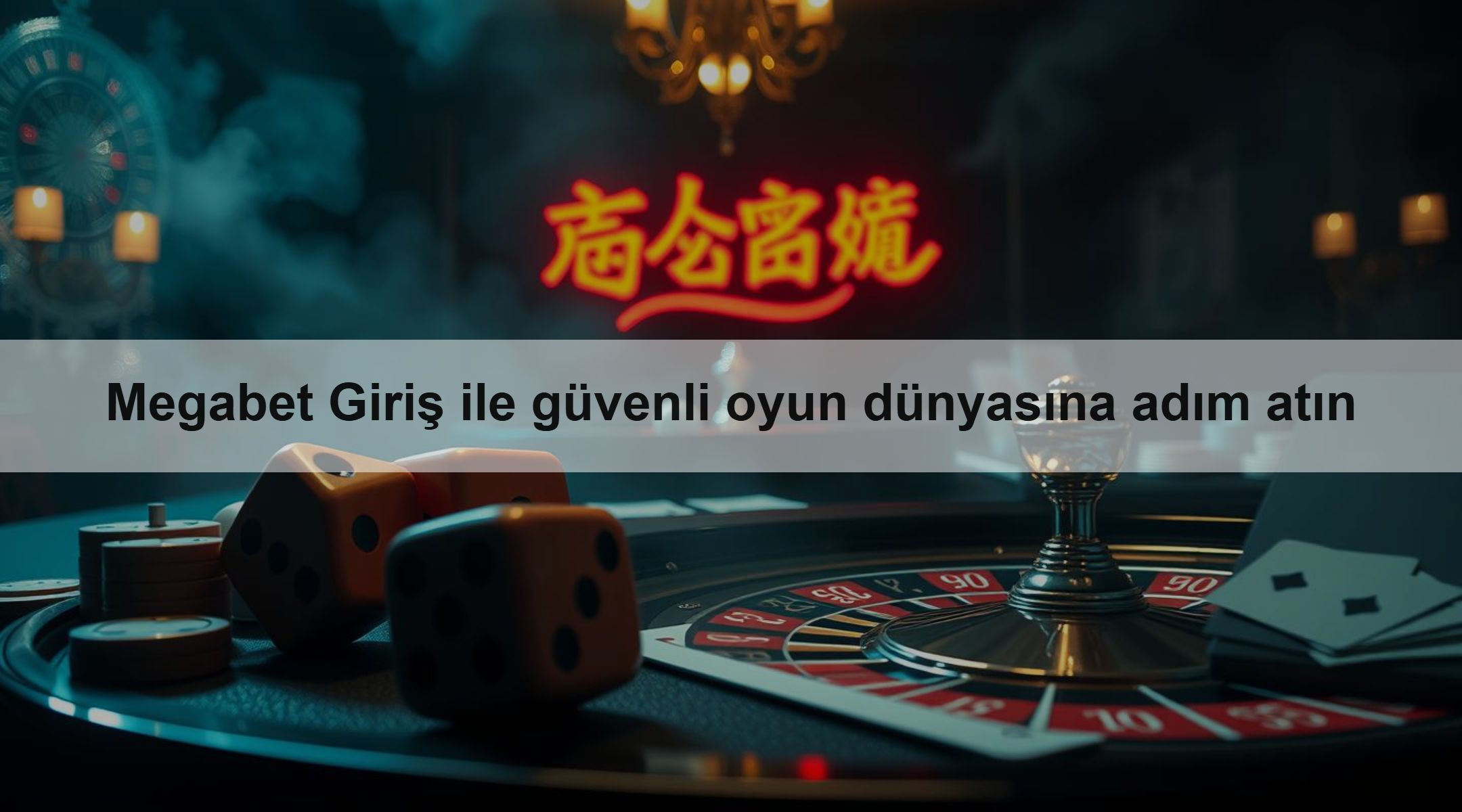 Megabet Giriş ile güvenli oyun dünyasına adım atın